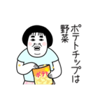 チャーミングおデブちゃん（個別スタンプ：14）