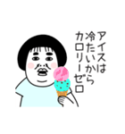 チャーミングおデブちゃん（個別スタンプ：15）