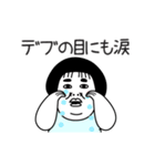 チャーミングおデブちゃん（個別スタンプ：22）