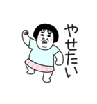 チャーミングおデブちゃん（個別スタンプ：24）