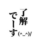 懐かしの顔文字スタンプ。（個別スタンプ：8）