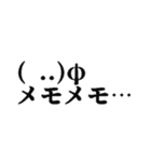 懐かしの顔文字スタンプ。（個別スタンプ：16）