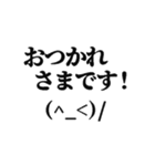 懐かしの顔文字スタンプ。（個別スタンプ：18）