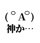 懐かしの顔文字スタンプ。（個別スタンプ：22）