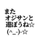 懐かしの顔文字スタンプ。（個別スタンプ：25）
