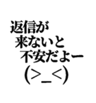 懐かしの顔文字スタンプ。（個別スタンプ：26）
