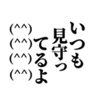 懐かしの顔文字スタンプ。（個別スタンプ：27）