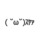 懐かしの顔文字スタンプ。（個別スタンプ：40）