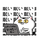 生きづらい猫【背景が動く！】（個別スタンプ：4）