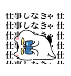 生きづらい猫【背景が動く！】（個別スタンプ：5）