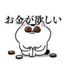 生きづらい猫【背景が動く！】（個別スタンプ：7）