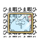 生きづらい猫【背景が動く！】（個別スタンプ：8）