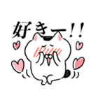 生きづらい猫【背景が動く！】（個別スタンプ：14）