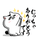 生きづらい猫【背景が動く！】（個別スタンプ：16）