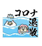 生きづらい猫【背景が動く！】（個別スタンプ：22）