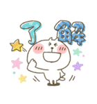 ねこぴ★飛び出すスタンプ（個別スタンプ：1）