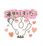 ねこぴ★飛び出すスタンプ（個別スタンプ：3）