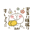 ねこぴ★飛び出すスタンプ（個別スタンプ：4）