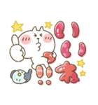 ねこぴ★飛び出すスタンプ（個別スタンプ：8）