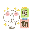 ねこぴ★飛び出すスタンプ（個別スタンプ：10）