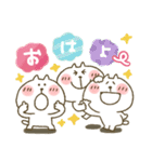 ねこぴ★飛び出すスタンプ（個別スタンプ：14）