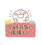 ねこぴ★飛び出すスタンプ（個別スタンプ：15）