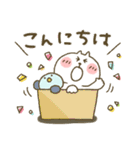ねこぴ★飛び出すスタンプ（個別スタンプ：16）