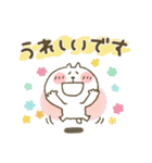 ねこぴ★飛び出すスタンプ（個別スタンプ：19）