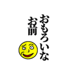 なんかむかつくスタンプ。（個別スタンプ：4）