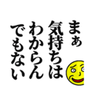 なんかむかつくスタンプ。（個別スタンプ：13）