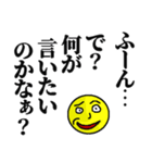 なんかむかつくスタンプ。（個別スタンプ：16）