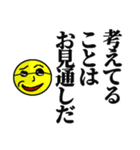 なんかむかつくスタンプ。（個別スタンプ：17）