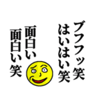 なんかむかつくスタンプ。（個別スタンプ：18）
