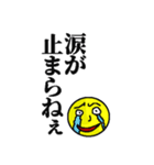 なんかむかつくスタンプ。（個別スタンプ：23）