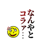 なんかむかつくスタンプ。（個別スタンプ：24）