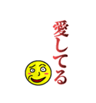 なんかむかつくスタンプ。（個別スタンプ：26）