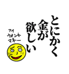 なんかむかつくスタンプ。（個別スタンプ：28）