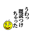 なんかむかつくスタンプ。（個別スタンプ：31）