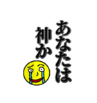 なんかむかつくスタンプ。（個別スタンプ：33）