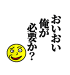 なんかむかつくスタンプ。（個別スタンプ：35）