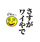 なんかむかつくスタンプ。（個別スタンプ：36）