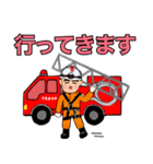 ぱんだのぴ〜ちゃん♪ガンバレ消防士さん♪（個別スタンプ：13）