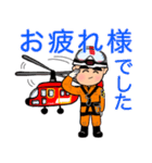 ぱんだのぴ〜ちゃん♪ガンバレ消防士さん♪（個別スタンプ：24）