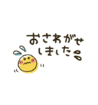シンプル★お仕事(省スペース)（個別スタンプ：3）