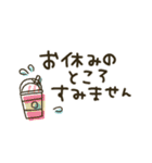 シンプル★お仕事(省スペース)（個別スタンプ：5）
