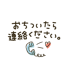 シンプル★お仕事(省スペース)（個別スタンプ：8）