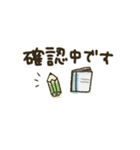 シンプル★お仕事(省スペース)（個別スタンプ：11）