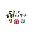 シンプル★お仕事(省スペース)（個別スタンプ：19）