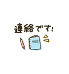 シンプル★お仕事(省スペース)（個別スタンプ：21）