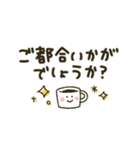 シンプル★お仕事(省スペース)（個別スタンプ：25）